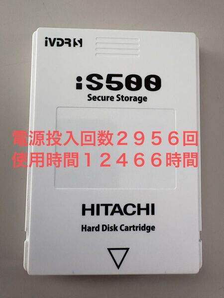 110. HITACHI iVDR iS500 カセットハードディスク 500GB MFGIDPBQ400 中古品初期化済