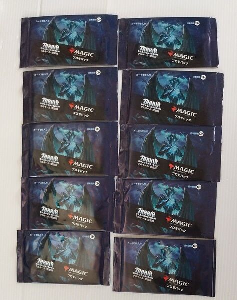 未開封 MTG タルキール:龍嵐録 プロモパック 10個セット 日本語