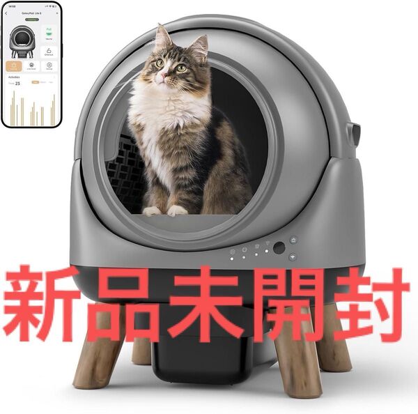 ZHMZ G1 猫自動トイレ 広い出入口設計 65L大容量 猫トイレ 多重センサー安全保護 アプリ遠隔操作 全自動トイレ 密閉消臭