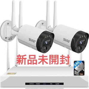 【新品未開封】WEILAILIFE双方向通話・ダブルアンテナ信号強化130° 超広角防犯カメラ NVR録画機セット