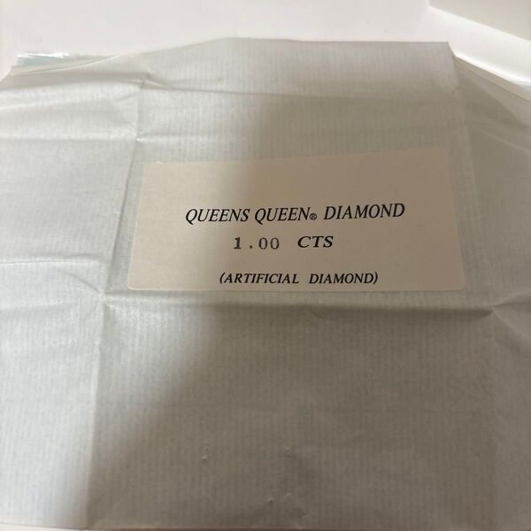 クインズクイン ダイヤモンド 1ct 人工ダイヤモンド 合成ダイヤモンド