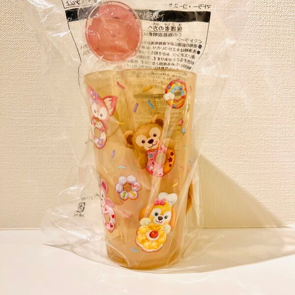 【新品未開封】ダッフィー&フレンズ スーベニアタンブラーセット フィルド・ウィズ・ジョイ