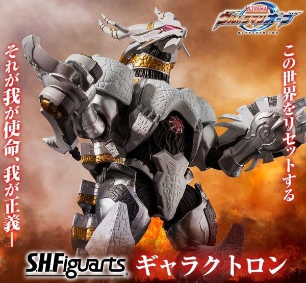 S.H.Figuarts ギャラクトロン 専用輸送箱きれい