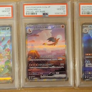 【PSA10】リザードンex フシギバナex カメックスex3連番