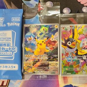 ポケモンカード プロモ 3点セット