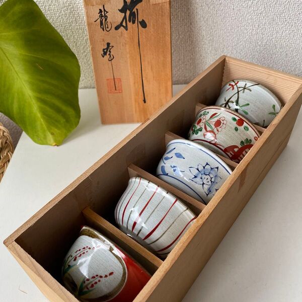 三彩亭 龍峰 煎茶揃 手描き湯飲み5個セット 木製収納ケース付き 湯呑