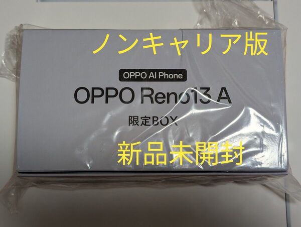 OPPO Reno13 A 限定BOX Enco Buds3 Pro 新品未開封 チャコールグレー