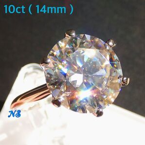 モアサナイト 指輪 10ct ソリティア 14mm リング 特大 宝石 10カラット 大粒 特大 ダイヤモンド