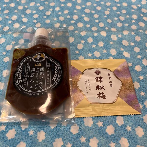 ご飯の友 Cセット 黒豚みそ&錦松梅