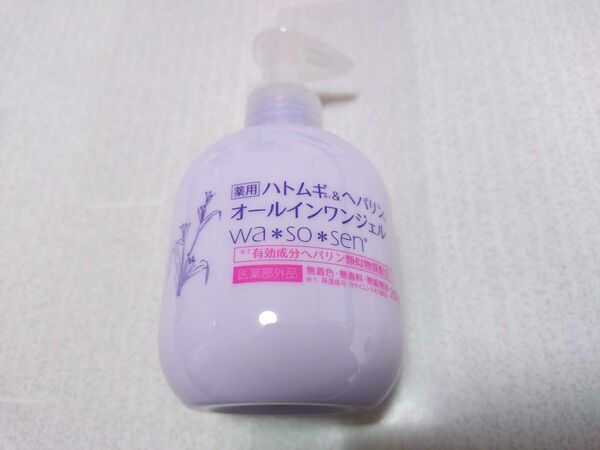 ハトムギ ヘパリン オールインワンジェル 美容液 200g