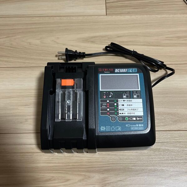 互換LAB 互換ラボ MAKITA マキタ 互換充電器 DC18V DC18RF 14.4V 18V 対応 Waitley