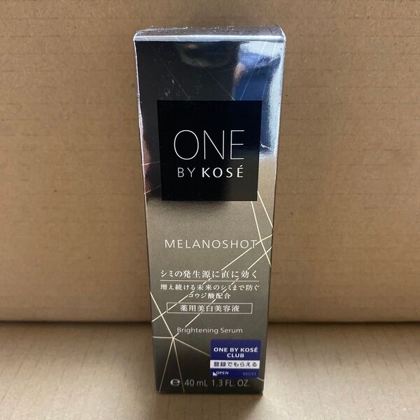 ONE BY KOSE ワンバイコーセー メラノショット W 40ml 本体 レギュラーサイズ