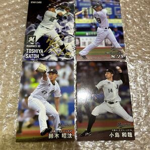 プロ野球チップス 2025 千葉ロッテマリーンズ 4枚