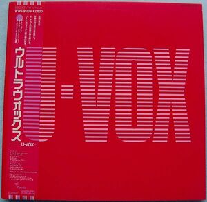 Ultravox - U-VOX ウルトラヴォックス - U-VOX WWS-91209 国内盤LP 見本盤