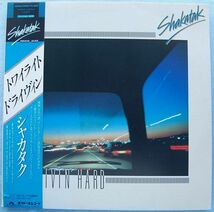 Shakatak - Drivin' Hard シャカタク - トワイライト・ドライヴィン 28MM 0208 国内盤LP_画像1