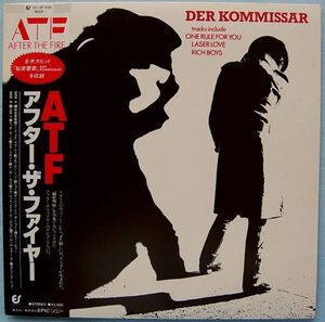 After The Fire - Der Kommissar アフター・ザ・ファイアー - der kommissar 25・3P-426 国内盤LP