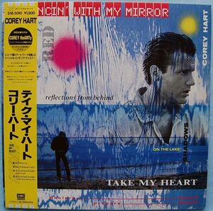 Corey Hart - Take My Heart コリー・ハート S18-5010 国内盤 12” シングル 見本盤