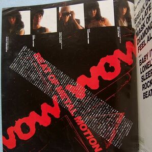 Vow Wow - Beat Of Metal Motion ヴァウ・ワウ - ビート・オブ・メタル・モーション バウ・ワウ 30144-28 国内盤LPの画像3