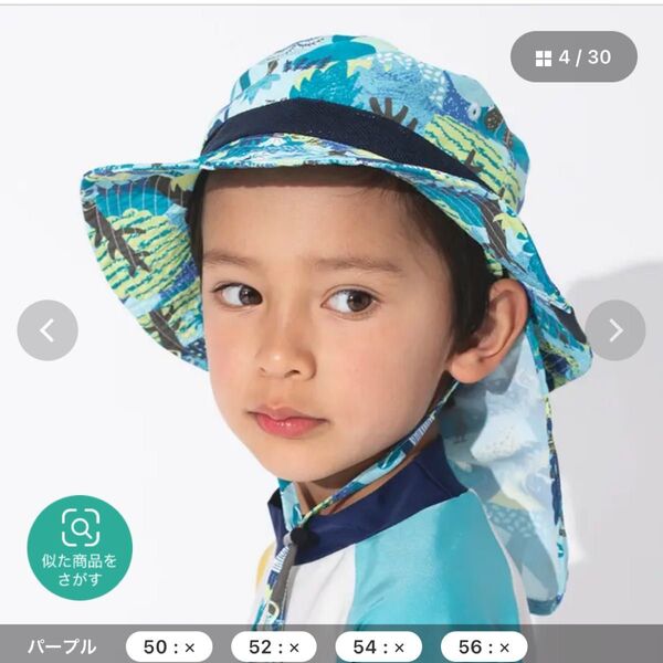 帽子 子供 アウトドア 50 BREEZE