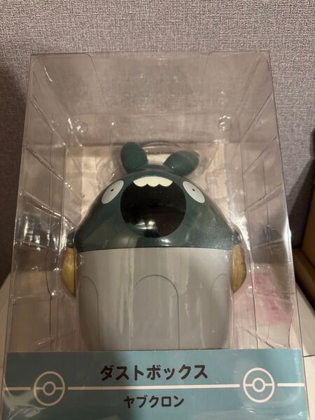 ポケモンセンター ヤブクロン ダストボックス ゴミ箱
