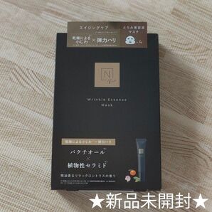 Nオーガニック フェイスパック 1箱4枚入り