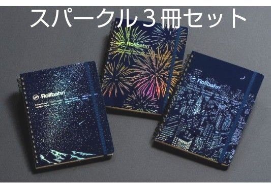 デルフォニックスロルバーン ポケット付メモLサイズ スパークル3冊セット