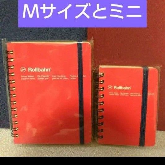デルフォニックスロルバーンポケット付メモMサイズとミニセット売り レッド