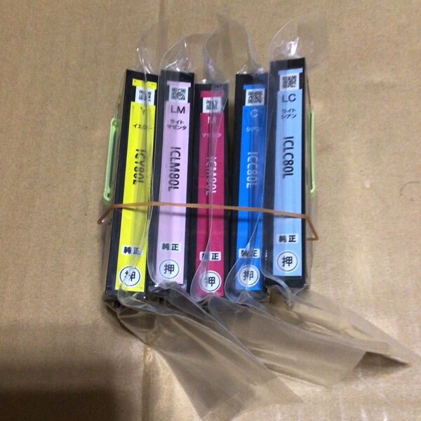 EPSON IC 80L 増量 純正 インクカートリッジ 5色 セット 未開封 まとめ売り とうもろこし エプソン