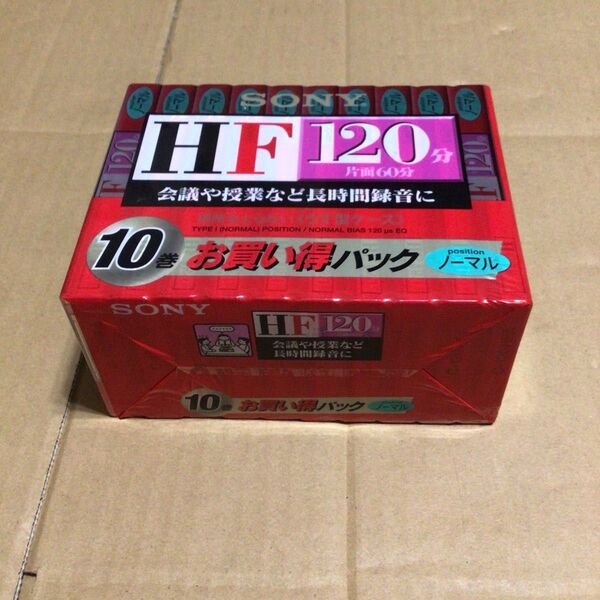 SONY ソニー 録音用 カセットテープ HF 120分 10巻入りパック 未開封品 10C-120HFA