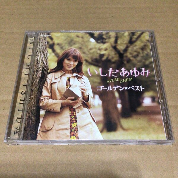 いしだあゆみ ゴールデンベスト CD ベストアルバム