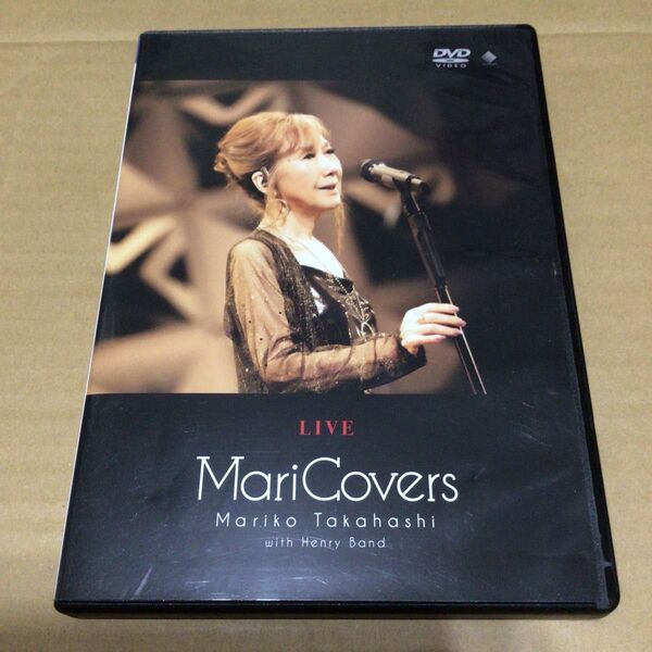 髙橋真梨子 LIVE MariCovers DVD 高橋真梨子 コンサート ライブ Vol.43 2019