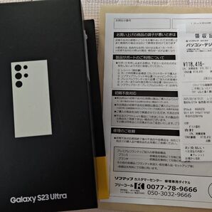 Galaxy S23 Ultra au SCG20 国内