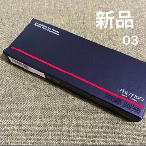 新品★東京銀座 資生堂SHISEIDO・エッセンシャリスト アイパレット【03】