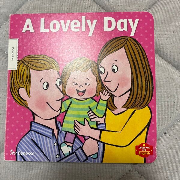 A Lovely Day 英語 絵本 こどもちゃれんじぷち