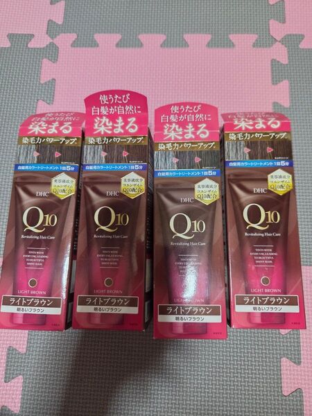 DHC Q10 プレミアムカラートリートメント ライトブラウン