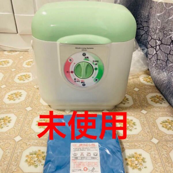 HITACHI 日立 ふとん乾燥機 HFK-A1 ダニ退治 あったか布団 ふとん乾燥機 日立 布団乾燥機 HITACHI