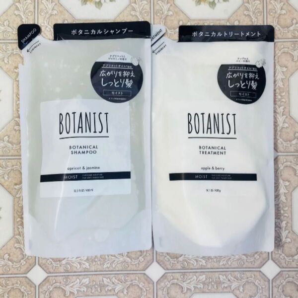 BOTANIST ボタニカル シャンプー トリートメント モイスト 詰め替え用 ボタニスト