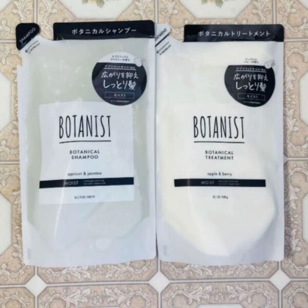 BOTANIST ボタニカル シャンプー トリートメント モイスト セット 詰め替え用 BOTANIST ボタニスト