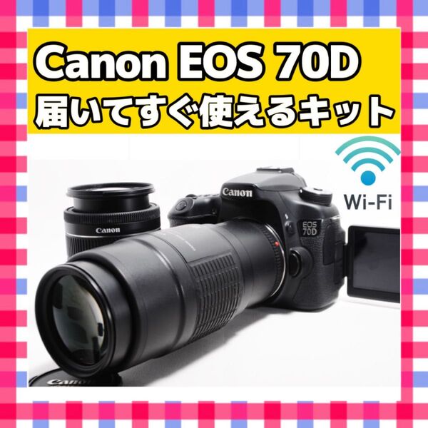 Canon EOS 70D キャノン ダブルズームキット スマホ転送一眼レフカメラ デジタルカメラ デジカメ Wi-Fi