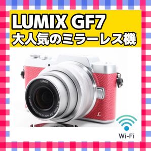 LUMIX DMC-GF7レンズキット パナソニック PanasonicWi-Fi ミラーレス一眼カメラ ピンク
