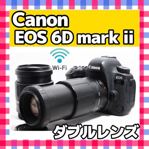 キヤノン Canon 6D MarkII ダブルレンズキット 一眼レフカメラ デジタルカメラ デジカメ Wi-Fi