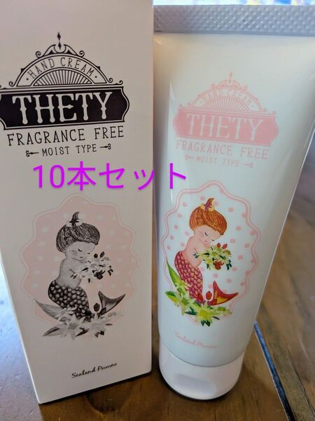 【10本セット】シーランドピューノ ハンド&ネイル テティ