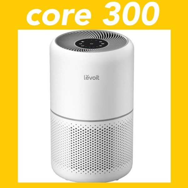 Levoit (レボイト) 空気清浄機 クラシックモデル Core 300 20畳 脱臭 集じん 小型 ペット 花粉 20畳