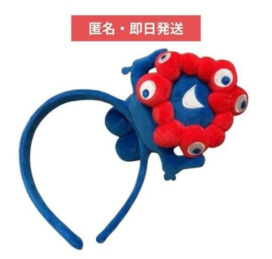 新品 関西万博 kintetu限定 ミャクミャク カチューシャ匿名即日発送