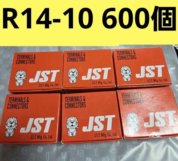 裸圧着端子R14-10 600個
