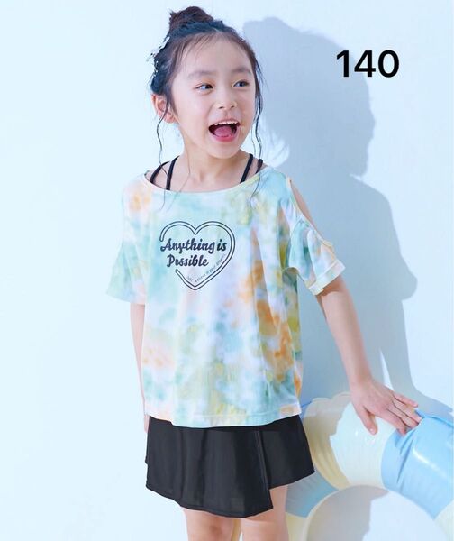 デビロック UVカット タイダイ セパレート水着 3Pセット キッズ 女の子