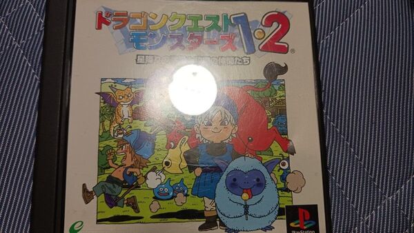月末値下げ再出品 PS1 ドラゴンクエストモンスターズ1 2 星降りの勇者と牧場の仲間たち PlayStation