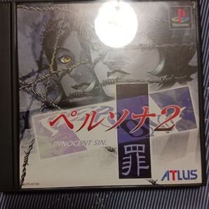 PS ペルソナ2 罪 PlayStation PS1