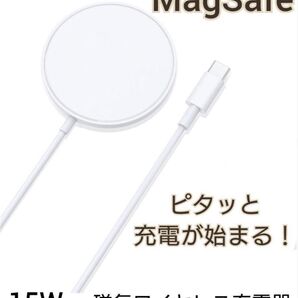 iPhone ワイヤレス充電器 MagSafe充電器 スマホ充電器 iPhone
