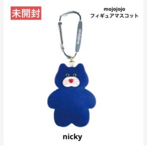 【未開封】ケンエレファント mojojojo フィギュアマスコット nicky